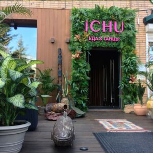 Озеленение в ресторане ICHU